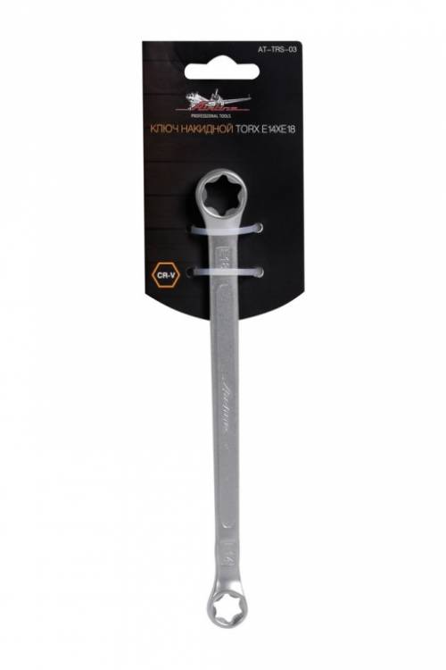 Ключ накидной Торкс 14*18 (Airline)