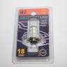 Лампа H7 12V 18 SMD в блистере (Автосвет)