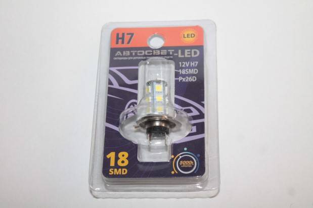 Лампа H7 12V 18 SMD в блистере (Автосвет)