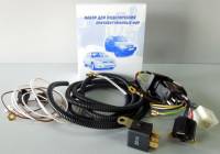 Комплект для подключения п/т фар 2110-12 (20361) (ВДМ) Комплект для подключения п/т фар 2110-12 (20361) (ВДМ)