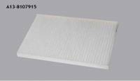 ФИЛЬТР салонный Chery Bonus A13 A138107915 ФИЛЬТР салонный Chery Bonus A13 A138107915