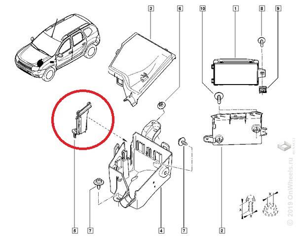 Крышка блока предохранителя Renault Duster II Captur