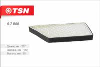 Фильтр салона Peugeot 206 (TSN) Фильтр салона Peugeot 206 (TSN)