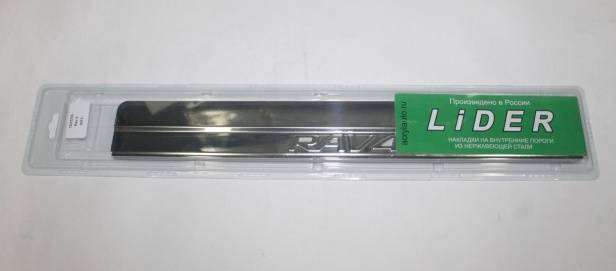 Накладка порога салона Toyota Rav4 с 2013 г. /хром/ 4 шт. (LIDER)