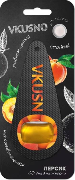 Ароматизатор подвесной мембранный "Vkusno" Персик