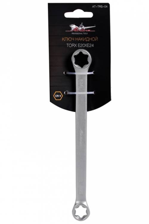 Ключ накидной Торкс 20*24 (Airline)