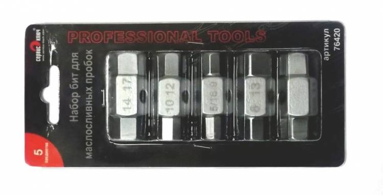 Набор ключей, бит для маслосливных пробок (5 предм.) PROFFI (Сервис ключ)