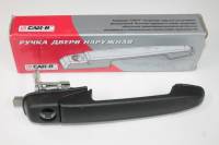 Ручка двери ВАЗ 2123 Шеви-Нива наружная перед. прав. (Птимаш)