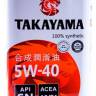 Масло моторное Takayama SAE 5w40 (1л) синт. 
