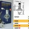 Лампа МАЯК H4-24- 75/70 (10/100/400) (Маякавто)