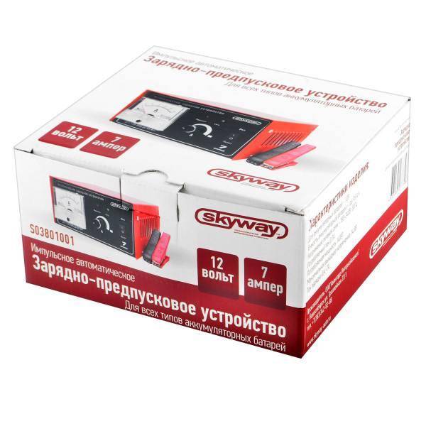 Устройство зарядное 12В /7А/ (SKYWAY)