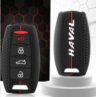 Чехол на ключ HAVAL JOLION, DARGO, POER, F7, H2, H6, H8, H9, M6, силикон