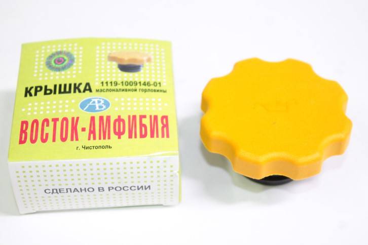 Крышка маслозаливная /1118-1119/ (V-1600) (Чистополь)