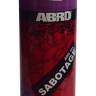 Краска-спрей Sabotage 327 Темно-фиолетовый 400мл (ABRO) (12)