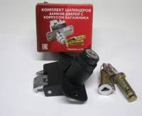 Замок дв.+ багаж. /2108-09/ черн. (ГРАНД Ри Ал) Замок дв.+ багаж. /2108-09/ черн. (ГРАНД Ри Ал)