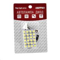 Панель светодиодная 12V 24 SMD диодов Белая SKYWAY (блистер) Панель светодиодная 12V 24 SMD диодов Белая SKYWAY (блистер)