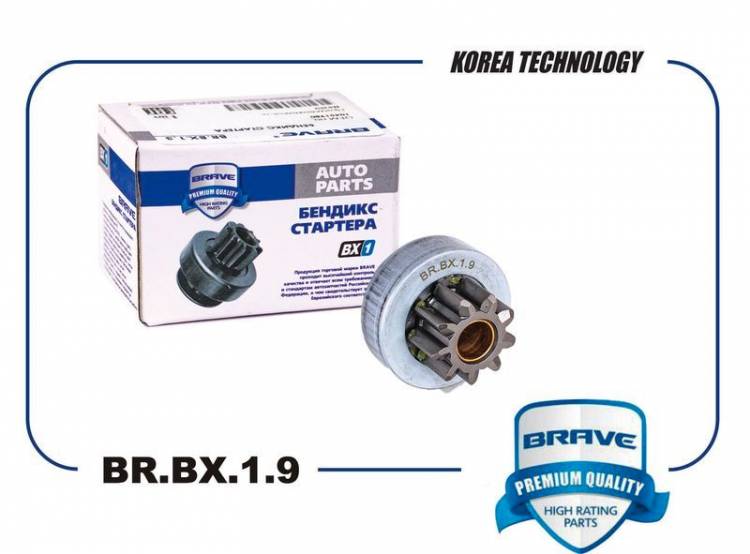 Бендикс стартера Hyundai Solaris Kia Rio III 9 зуб.