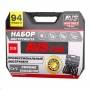 Набор инструментов 94 предмета 6-гранных 1/2", 1/4", 3/8" в кейсе TS-94 (AVS)