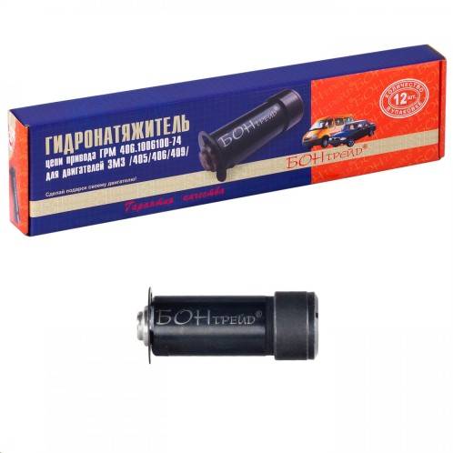 Гидронатяжитель /Г-3302 дв. 406/ (БОН)