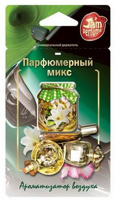 Освежитель (ароматизатор) подвесной жидкий Jam perfume парфюмерный микс (Fouette) (40)