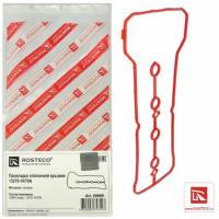 Прокладка кл.крыш. Renault Fluence Nissan Juke Qashqai 1.6 (Rosteco)