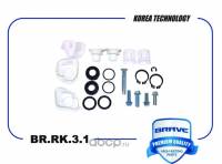 Рк механизма кулисы КПП Daewoo Nexia (втулки) Рк механизма кулисы КПП Daewoo Nexia (втулки)