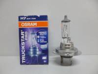 Лампа OSRAM H7-24-70 +100% TRUCKSTAR PRO (2-хкратный ресурс) (10)