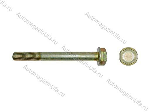 Болт М10х95 крепления маятника и рулевой колонки 