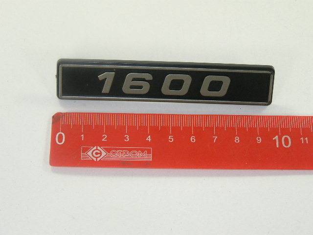 Эмблема на крыло 1600 (Сызрань)