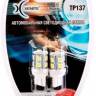 Лампа светодиод. 12V T20/5 бесцок. 13 диодов SMD белая 5000К +50% (W21/5W) блистер 2шт (Xenite)