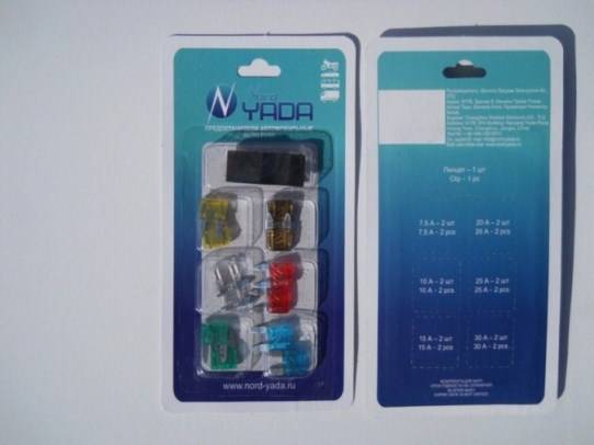 Предохранители набор MINI 7.5-30А "MEDIUM" с пинцетом (в уп. 12 шт) в блистере (Nord Yada)