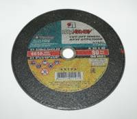 Круг отрезной по металлу 230*2.5 для УШМ (посадочный 22.2 мм) (ЛУГА)