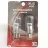 Лампа светодиод. 12V T10 бесцок. 1 диод LED белая CANBUS (обманка) линза (W5W) блистер 2шт (AVS)