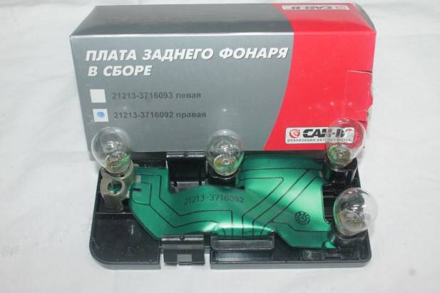 Плата зад.фонаря в сборе /21213/ прав. (с лампой)