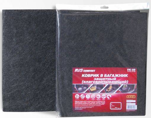 Коврик влаговпитывающий в багажник из 1шт 120*100см VK05 (AVS)