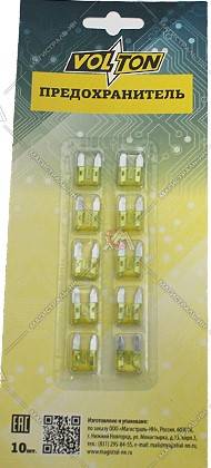 Предохранители набор MINI 20А /10 шт/