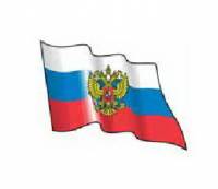 Наклейка RUS-флаг развевающийся на две стороны (25х34см) (Россия)