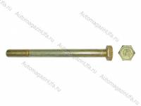 Болт М10х70 кронштейна растяжки 2108-15888827 боковой длинный Болт М10х70 кронштейна растяжки 2108-15888827 боковой длинный