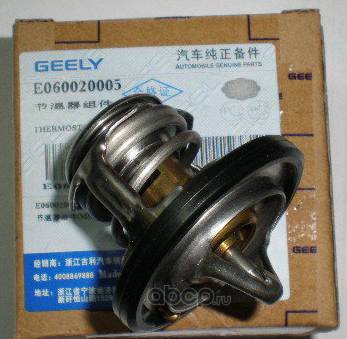 Термостат Geely MK (элемент)