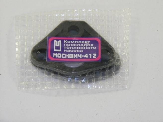 Прокладка бензонасоса N2 (М-412) (Москва)