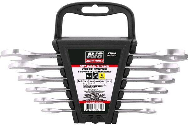 Набор ключей рожковых 6 предметов (8х10, 10х12, 12х13, 14х15, 13х17, 17х19) холдер (AVS)