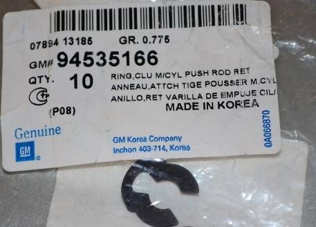 Скоба троса ручн. тормоза Daewoo Nexia General Motors