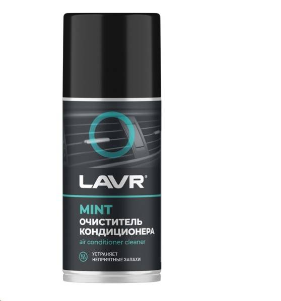 Очиститель кондиционера 210мл аэрозоль "Дезинфицирующий" (LAVR)