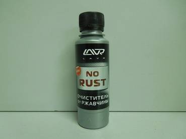 Очиститель ржавчины 120мл (LAVR) (9/36)