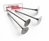 Клапаны ГРМ /Г-3302 дв. Cummins/ выпускн. (ISF 2.8) 1 шт. Клапаны ГРМ /Г-3302 дв. Cummins/ выпускн. (ISF 2.8) 1 шт.