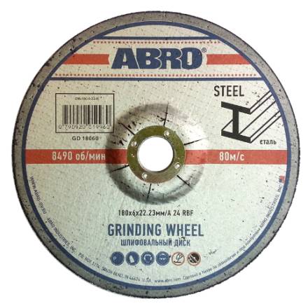 Круг шлифовальный абразивный по металлу 180*6 мм для УШМ (посадочный 22 мм) (ABRO) Круг шлифовальный абразивный по металлу 180*6 мм для УШМ (посадочный 22 мм) (ABRO)