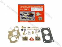 Ремкомплект карбюратора 21073 полный Ремкомплект карбюратора 21073 полный