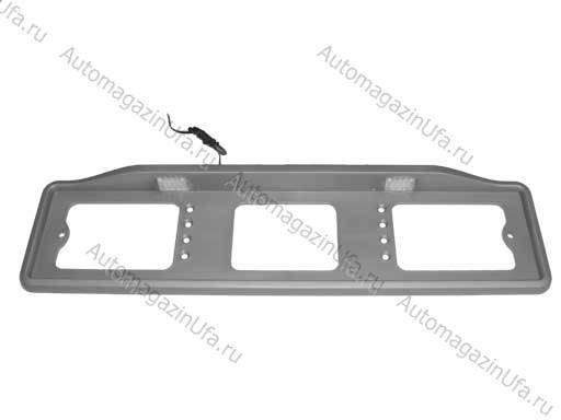 Рамка под номер черная со сплошной подсветкой серая