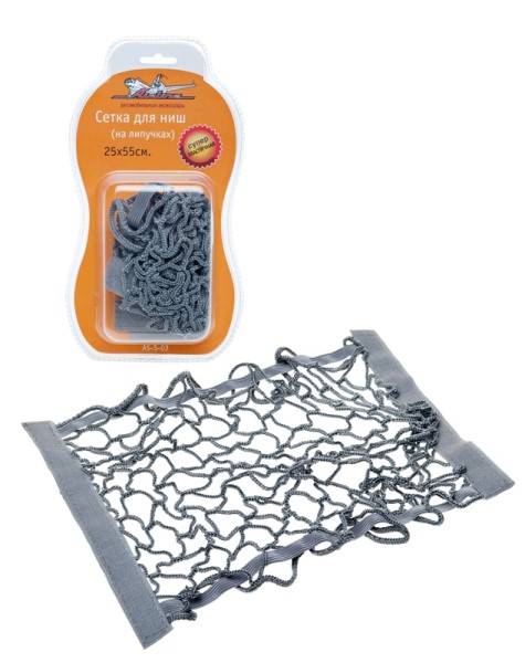 Сетка для ниш 25*55 см (на липучках) (Airline)