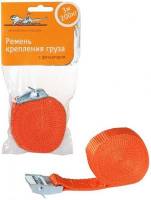 Стяжка груза (3м) с фиксатором 200 кг (Airline)